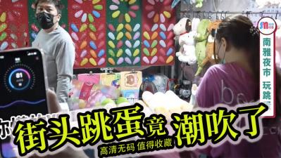 【街头塞跳蛋】被轮流玩弄.... 还要塞跳蛋打手枪!封面