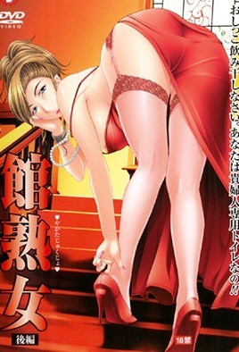 馆熟女2封面