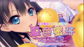 菊石夏日天空的彩色蜜汗剥皮女人的滴水味道TheMotionAnime中文字幕封面