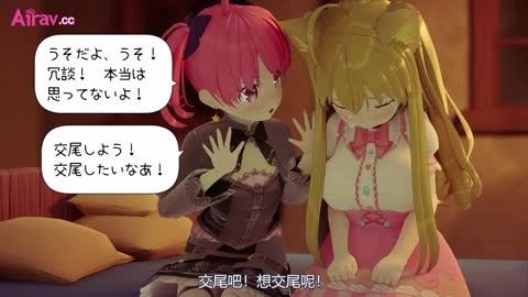 卡通H動畫-男娘劍士與貓娘後半封面