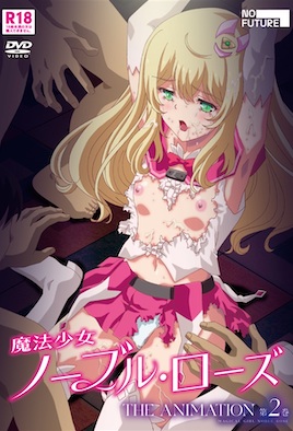 魔法少女诺布尔萝丝2封面