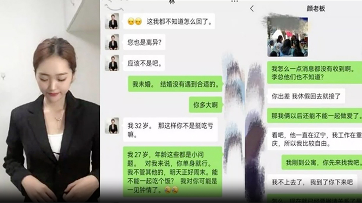 私拍流出办公室大神菊花有点松新作骚领导过年回来约我操_长腿黑丝后入爆操封面