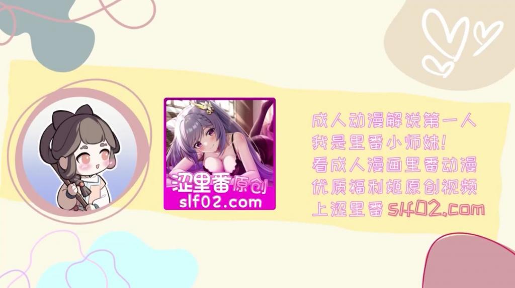自宅警备员S1第一话封面