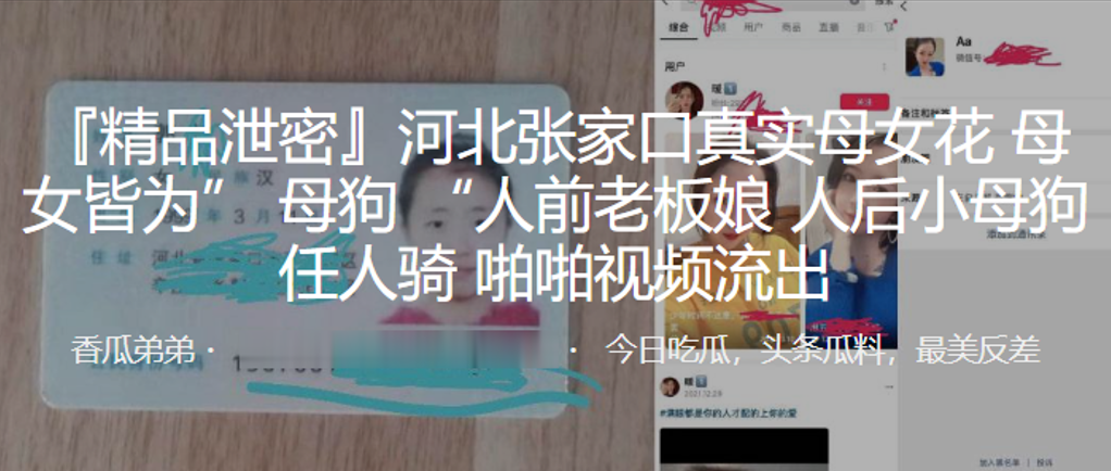 河北张.家口.真实.母女花母.女皆为母.狗人前.老.板娘人后.小母.狗任人.骑啪啪.视频流出封面