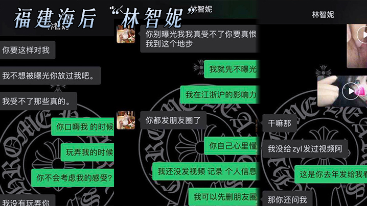 海后从福州睡金华的不堪被解欲工具封面