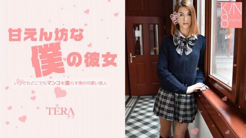 HEYZO-3445 我被寵壞的女朋友 - Teralink封面