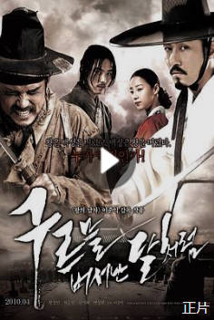 朝鲜风月录前篇第二章 2010封面