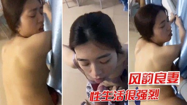 风韵良妻性生活很强烈一直叫痒让我用.力我要我要的叫叫声骚的不行不行封面