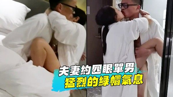 夫妻.约四.眼单.男蛮.有力气.的从浴.室抱着.肏一直.滚到床.上 猛.烈的绿帽.气息封面