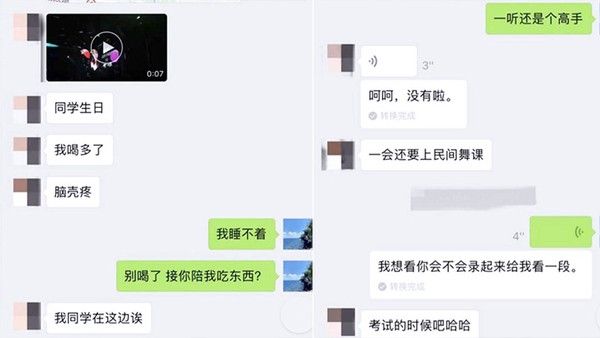 广州星海音乐学院 冯娅楠喝醉了任何人都可以操鸡巴插入秒变骚母狗封面