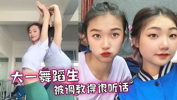 大四生被调教很听话伺候主人封面