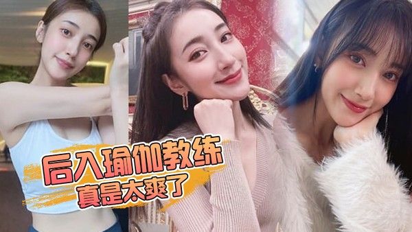 后入.教练开.档牛仔裤.趴在凳子.上让我狠狠.的抽插_插得啪.啪作响_真是太.爽了封面