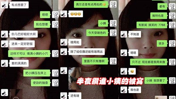 半夜. 钻进.小姨的.被窝封面