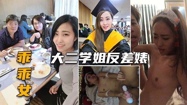 黑客破解中山医院大二美女和男友啪啪私密被曝光视频.全集封面