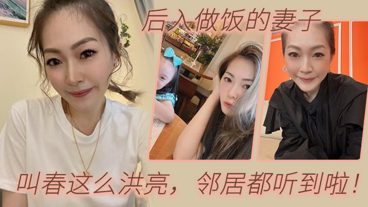 后入妻子屁眼间太久你射啊.封面