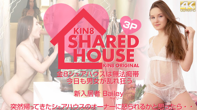 Kin8tengoku 3888 金8天国 KIN8 SHARED HOUSE 金8シェアハウスは無法地帯、今日も男女が乱れ狂う 新入居者 Bailey封面