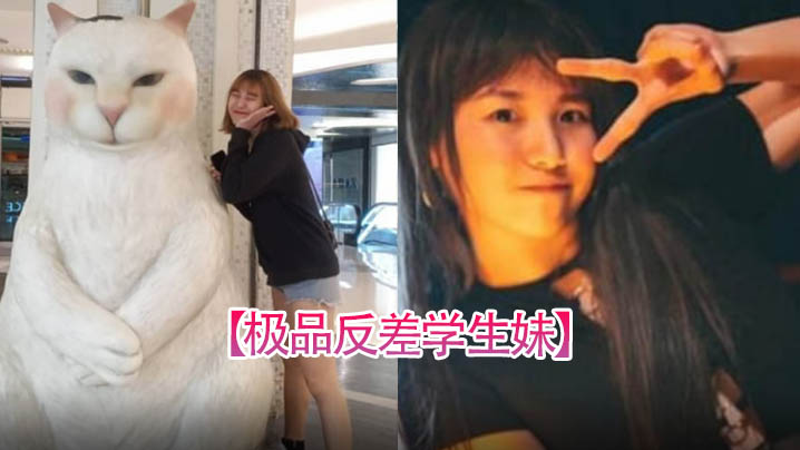 极品反差学生妹大长腿19岁学生靓妹为了金钱下海属.于新手全程娇羞开始还忍着进入后浪叫不停阴毛不多小极品封面