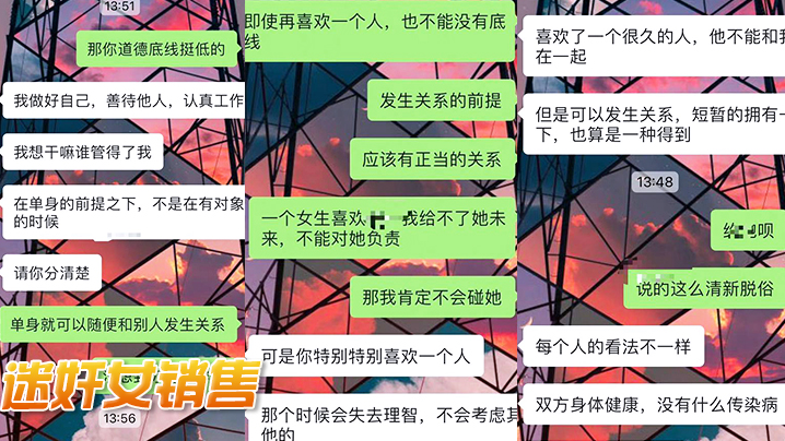 迷奸女销售重庆房地产女销售梁K琳吃宵夜被客户灌醉.迷干颜射脸上封面