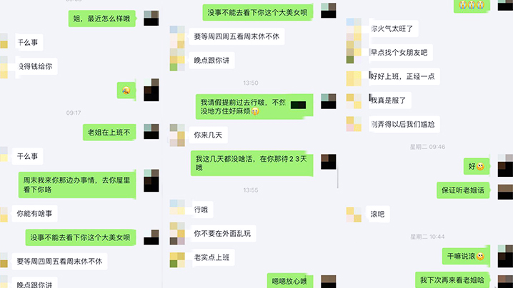 姐弟乱伦强上职场OL黑丝美腿亲姐姐趁她睡着强上无.套爆操她事后哭的梨花带雨姐姐破腹产生过孩子封面
