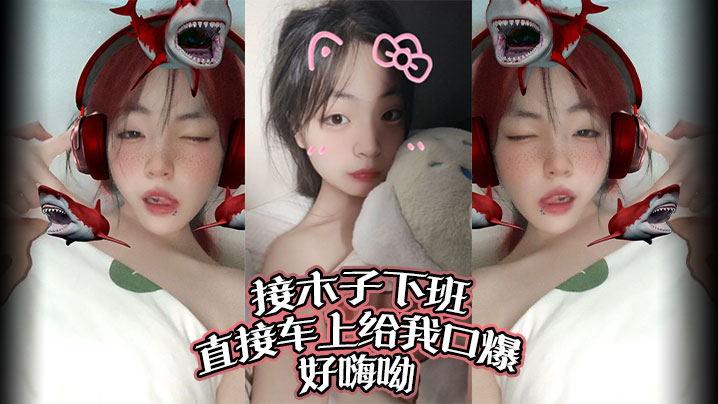 姐弟乱伦情人节特辑约操牛仔裤紧身衣美胸姐姐极品前.凸后翘美胸上位绝了封面