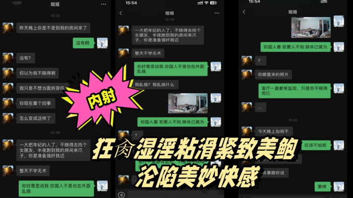 姐弟乱伦丰乳肥臀的姐姐偷拍巨乳姐姐出轨再给姐姐下.药终于拿下狂肏湿淫粘滑紧致美鲍沦陷美妙快感内射封面